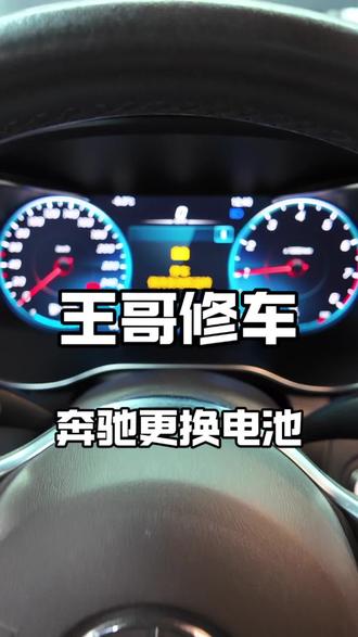 #汽修 #汽车知识 #汽车保养与维修 #乌鲁木齐 #米东区 @DOU+小助手 @抖音来客