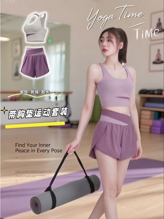 夏季练瑜伽、普拉提,这套带胸垫的背心套装太懂你!专业面料透气不闷汗,胸垫稳固免穿内衣,运动起来自在无束缚。时尚剪裁显瘦提形,练完直接外穿也亮眼,一套搞定运动与日常,清爽夏日就靠它啦~#夏天该有的样子 #清凉一夏 #美背穿搭 #瑜伽终极体态太抽象了#少吃瘦得快还是运动瘦得快