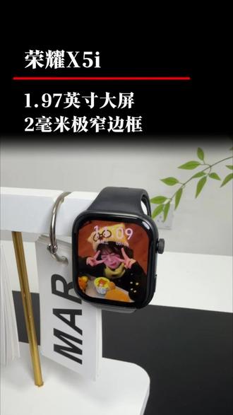 荣耀X5i 简约气质 生活助手(佳佳)#荣耀手表X5i#智能手表#荣耀手表#手表#荣耀