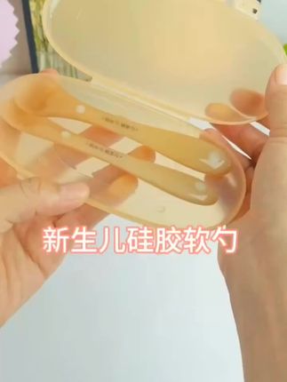 #好物推荐🔥