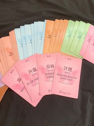 下次见面,咋们玩点不一样的吧#卡牌 #卡牌游戏 #情侣 #情侣日常