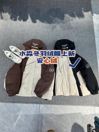 容城水淼2025冬季羽绒服上新中#今日新款推荐 #羽绒服 #大码女装120斤到220斤 #显瘦穿搭 #雄安新区 @容城水淼芊之美大码女装服饰