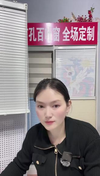 免打孔10秒装!防水防霉百叶窗还能定制图案?
