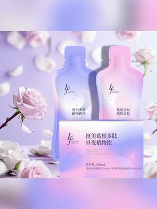 葛根多肽植物饮料2.0#好物推荐🔥 #评论区橱窗下单 #吃货必备 #健康饮品 #爆款热卖中 @抖音小助手