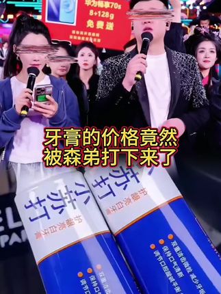 如果你牙黄有污渍,推荐试试这一款小苏打海盐亮白牙膏,它里面添加了小苏打和海盐双重洁齿成分,可以有效去除顽固牙渍,瓦解牙缝里的色素沉积,让牙齿变得更白更干净。而且它是那种清爽的薄荷口味,刷完#牙膏 #家用牙膏 #海盐牙膏#小苏打牙膏 #牙膏推荐