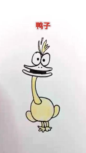 嘎嘎嘎嘎嘎~#简笔画 #画画使我快乐 #画画的baby #画画其实很简单 #小鸭子简笔画