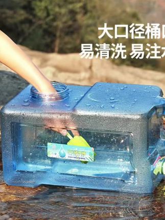 #户外水桶 #自驾游储水桶 #露营储水桶 用饮用纯净水桶装水大容量