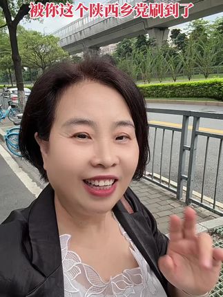 #陕西人在深圳 #家政服务 #家政改变女人的命运 #月嫂育婴师早教养老护理 #创业女人的艰辛
