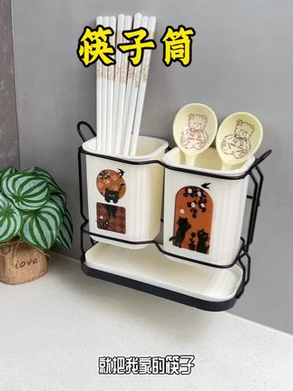 免打孔家用壁挂刀架筷子架厨房台面沥水防霉筷子筒餐具收纳置物架#筷子筒 #免打孔筷子筒 #防霉筷子筒