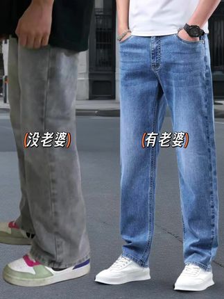 #男士牛仔裤 #柔软舒适 #不挑年龄不挑身材 #颜色多选#罗蒙