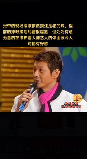 #张帝@抖音创作小助手