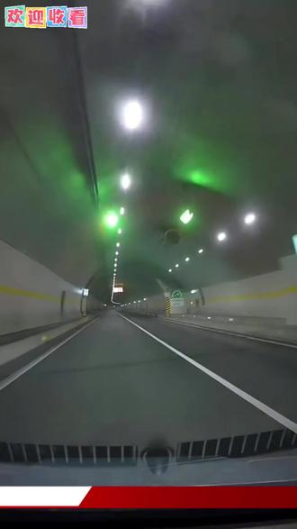 隧道里的坑,这几点你必须得知道