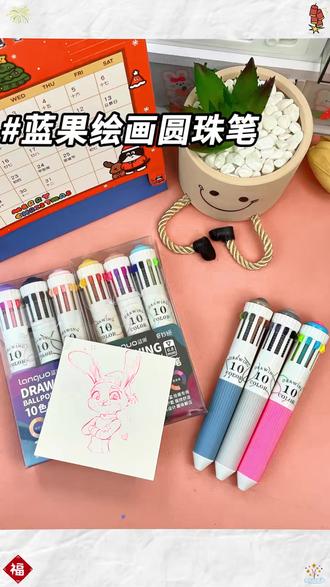 蓝果的圆珠笔新色!素描色能用到地方可太多啦!新色圆珠笔三支都很新奇!#蓝果圆珠笔#圆珠笔绘画
