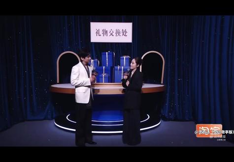 微博之夜,小白交换礼物!#微博之夜 #煲鸡汤 #白敬亭