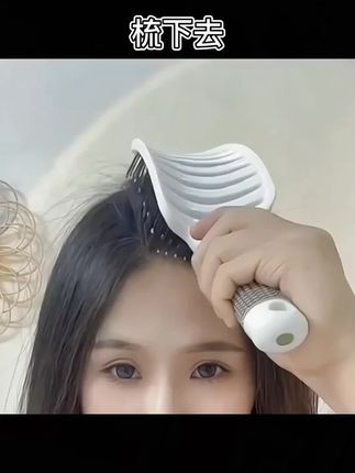 一把梳子轻松搞定高颅顶#发根蓬松
