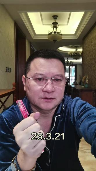 积存金你割肉了吗?#讲真话