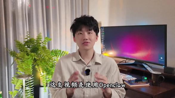 Openclaw 省钱+安全设置一步搞定✨ #ai #openclaw #ai教程 #ai工具 #ai教学