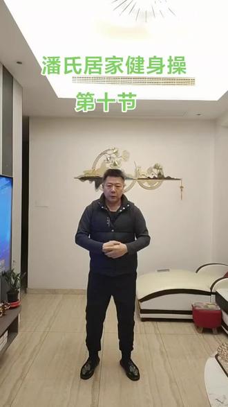 居家健身操,容易坚持不懈,容易持之以恒