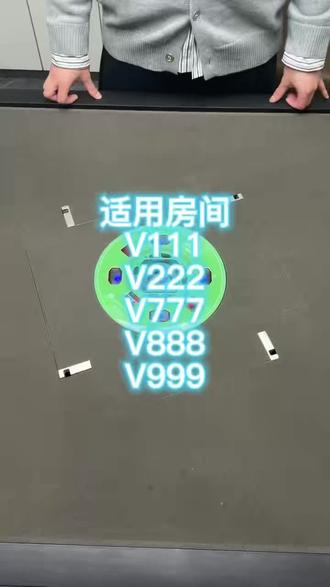 普通麻将房间V111,V222,V777,V888,V999
调牌操作示范 可调72张84张108张112张120张136张#麻将#棋牌室#四季青#久雀棋牌海淀五路居店