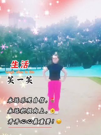 寒露入暮,天冷秋晚,又是一年寒露至,前路明灿,风雨共长安,愿好运一露相随,平安一露相伴,愿健康一露相拥,祝寒露安康!