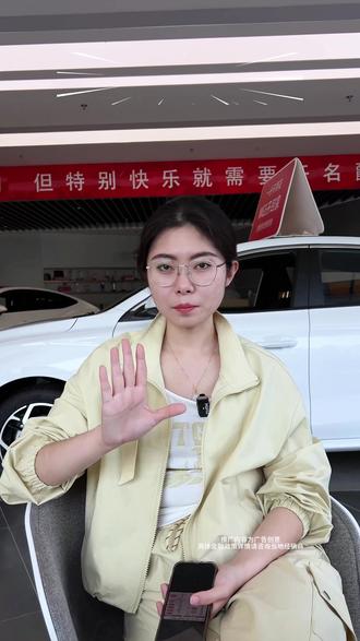 别急别急,MG4 X 5月11日上午9点盲订了!#上汽MG #MG4X #品质驾趣SUV #MG4X价格配置泄密