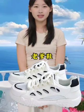#软底软面穿上超舒服 #好穿不累脚 #休闲百搭 #防滑耐磨#百搭鞋子