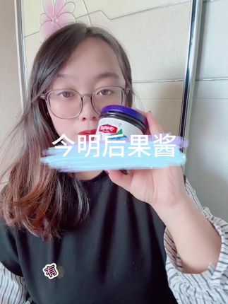 早餐吃吐司一定要试试这个搭配,真的绝了!今明后蓝莓酱质地浓稠,满满都是大颗粒蓝莓,酸酸甜甜的,一点都不腻。早餐抹吐司,晚上当火锅蘸料,好吃到停不下来,快来试试吧!#面包伴侣#果酱#今明后