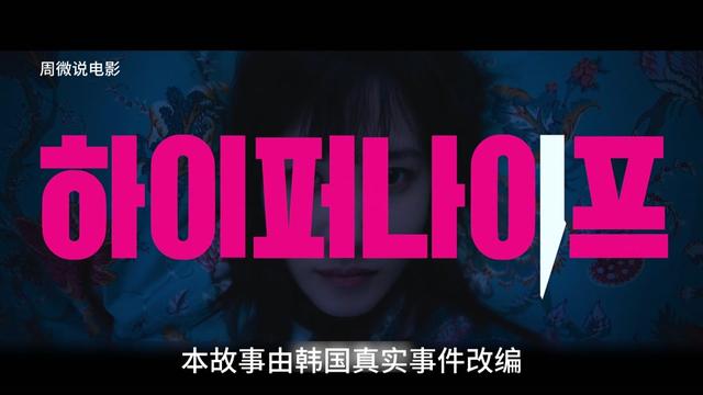 2025最新韩剧《狂医魔徒》 讲述热情洋溢且才华横溢的神经外科医师,与多年前毁掉自己人生的教授重逢时,两位外科医师之间爆发的复仇之战。他们曾经比任何人都在乎彼此,但如今却只剩下仇恨,双方就此展开了一场复仇的较量#狂医魔徒#韩剧#韩剧解说