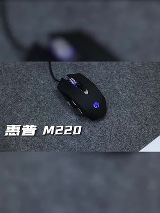 HP/惠普鼠标有线静音无声机械lol吃鸡CF宏笔记本电脑电竞游戏专用#惠普 #鼠标 #有线鼠标 #电脑鼠标 #礼物