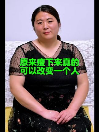 你好陌生人,请耐心看完视频,你一定会有所收获,生完二胎后,老公嫌弃我胖,后来朋友推荐我这个软呼啦圈,每天认真的打卡,几个月时间,我可以做到,你一定也可以,加油#居家运动#呼啦圈转起来