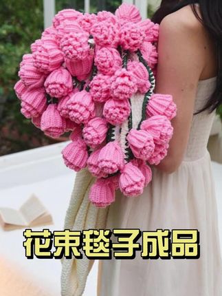 你们见过这么好看的玫瑰花束毯子嘛 哪个女生能拒绝的了!#花束毯子 #一束花的仪式感 #礼物 #超实用 #送女朋友