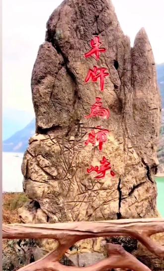 藏在三峡的狗头山被曝光,这景色堪称现实版绿野仙踪