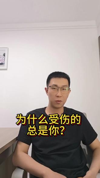 为什么受伤的总是你?#肌肉 #损伤 #推拿 #凤城#禁止废话#省流#冷知识#科普#dou是知识点