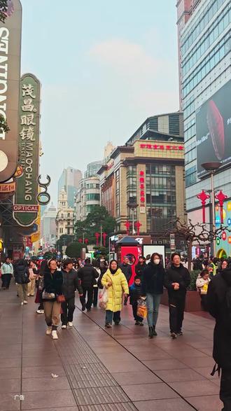 要说过年氛围还得来南京路步行街商圈呀 #南京路和你一起迎新年 #南京东路新年氛围爆表 #带你玩转南京东路 #我来上海南京东路只办几件事#上海心动街区