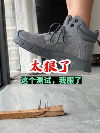 防刺,防砸,绝缘10KV,鞋型还漂亮!上工地,干电工,这双劳保鞋,走到哪里都不怕,双脚安全保护神#工地 #劳保鞋 #水电工 #防砸防刺穿劳保鞋