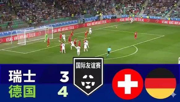 疯狂进球大战!维尔茨独造两球+绝杀,德国4-3瑞士拿下2026首胜! #德国足球 #瑞士足球 2026世界杯 世界杯备战 #足球