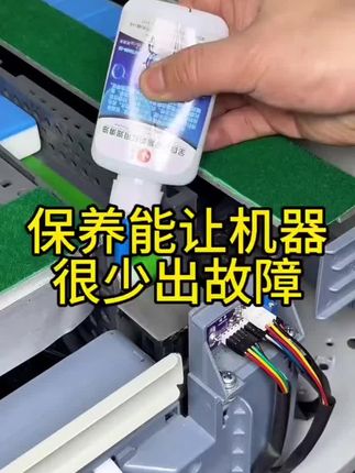 #动手能力 专用耐磨润滑油减少故障麻将桌保养麻将桌全自动配件家用#是时候展现真正的技术了 #休闲娱乐 #麻将机日常维护 #麻将机保养 @抖音小助手 @DOU+小助手