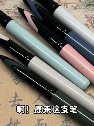 你一定要拥有的三菱黑科技笔,书写自带压感笔锋,防水控墨丝滑 简直像是给这支笔吃了德芙 #速干笔#文具安利 #学习用品#文具安利#文具用品
