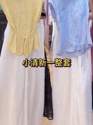 【两件套】【有里布】衬衫套装女夏季一整套穿搭减龄两件套#夏季穿搭 #女装 #连衣裙分享 #新款连衣裙 #度假穿搭