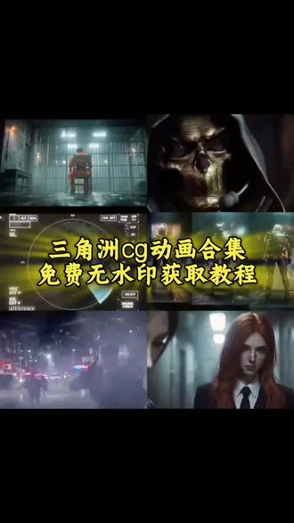 你的消息太难等了,我要去三角洲猛攻了 无名露脸cg无名露脸cg完整版在哪里无名露脸原视频无名露脸官方图无名无名露脸无名露脸图片无名露脸全身照无名露脸官方图三角洲无名露脸剪辑威龙cg动画威龙cg动画素材威龙cg动画高燃威龙红皮cg动画威龙宣传片红狼cg动画三角洲cg动画威龙cg威龙cg动画图片威龙cg动画剪辑疾风露娜cg动画疾风露娜cp疾风露娜动图疾风露娜cg疾风露娜剧情疾风露娜西装疾风露娜唱歌疾风露娜疾风露娜CG完整版疾风露娜背景故事威龙红狼壁纸超清原图4k手机威龙红狼壁纸超清原图4k威龙红狼双子星动态壁纸威龙红狼壁纸超清原图4k横屏露娜壁纸超清原图4k威龙红狼壁纸超清原图4k绘画威龙壁纸超清原图4k三角洲壁纸超清原图4k红狼壁纸超清原图4k威龙红狼壁纸超清原图4k怎么设置#威龙 #无名 #露娜 #红狼 #剪映