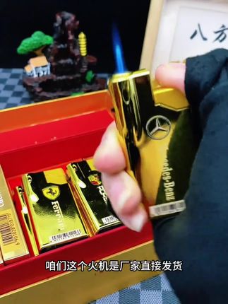 #打火机 #打火机又火了 #创意打火机 #防风打火机 #网红打火机