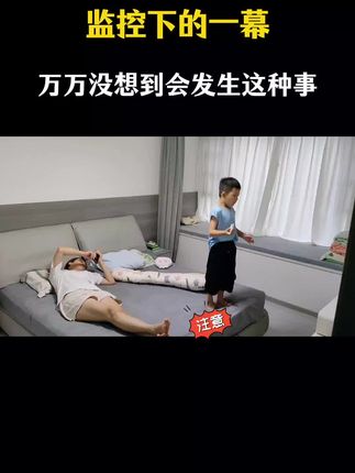 妈妈的一时疏忽,差点酿成大祸,还好爸爸有#防范意识 提前做好了准备 #儿童安全#防噎仪#海姆立克急救法