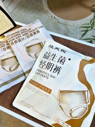 达芙妮家新出的日安裤,白天穿脱也很方便。#卫生巾#女生必备 #达芙妮日安裤 #超便宜超划算