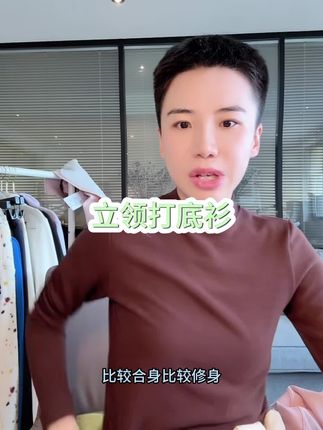 内搭单穿都好看C23890