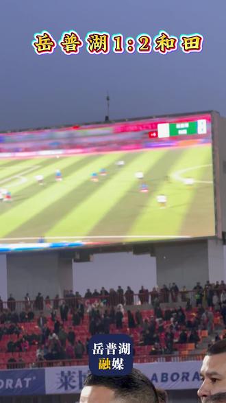 岳普湖1:2和田#喀什杯