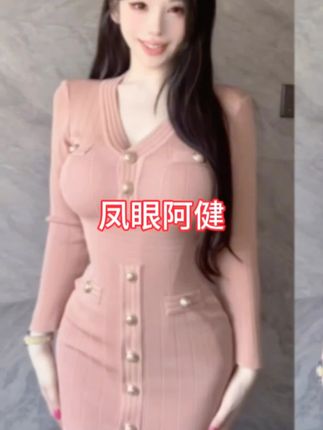 法式金属扣重工修身显瘦连衣裙女长袖V领百搭收腰针织包臀裙子#穿出自己的风格 #穿出高级感 #显瘦穿搭 #谁穿谁好看