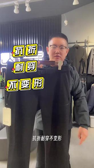 #鄂尔多斯 #昂山户外鞋服 #易登堡 #同城热门
易登堡休闲软壳裤