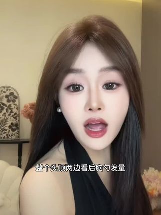 破防了姐妹们!氛围感美女高颅顶没有发缝 的秘诀被我发现啦!#假发片 #头顶补发片#高颅顶#秃头少女#拯救发际线