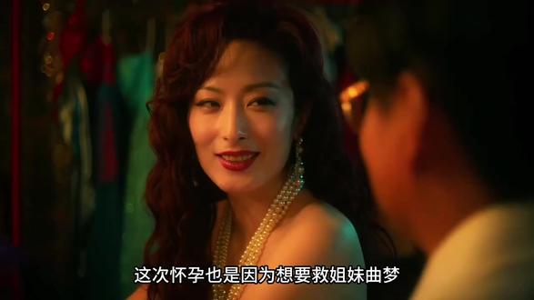 命运给的剧本,字里行间皆是伏笔#人之初 #电视剧人之初 #人之初你早说你这么好看 #人之初催泪名言 #人之初女性角色自我意识的觉醒