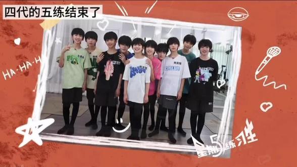 “怎么能不痛呢”#tf家族是四代 #星期五练习生